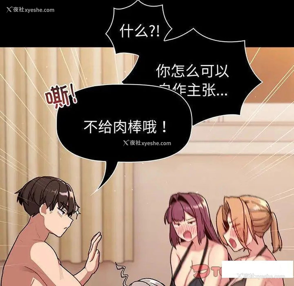 146P - 分组换换爱