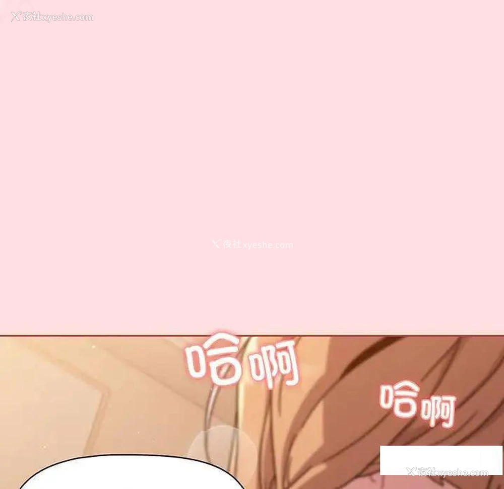 152P - 分组换换爱