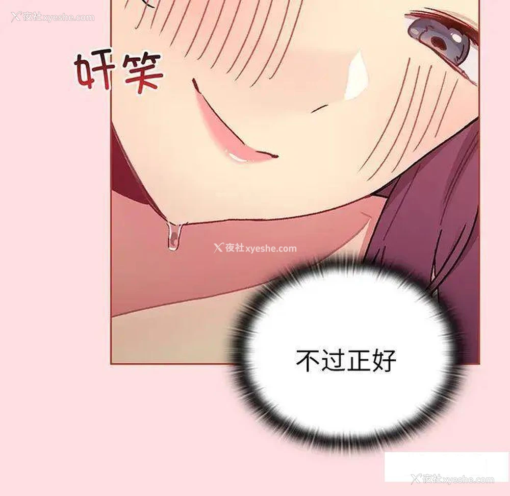156P - 分组换换爱
