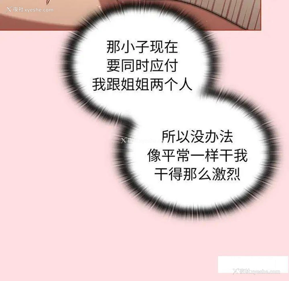 158P - 分组换换爱