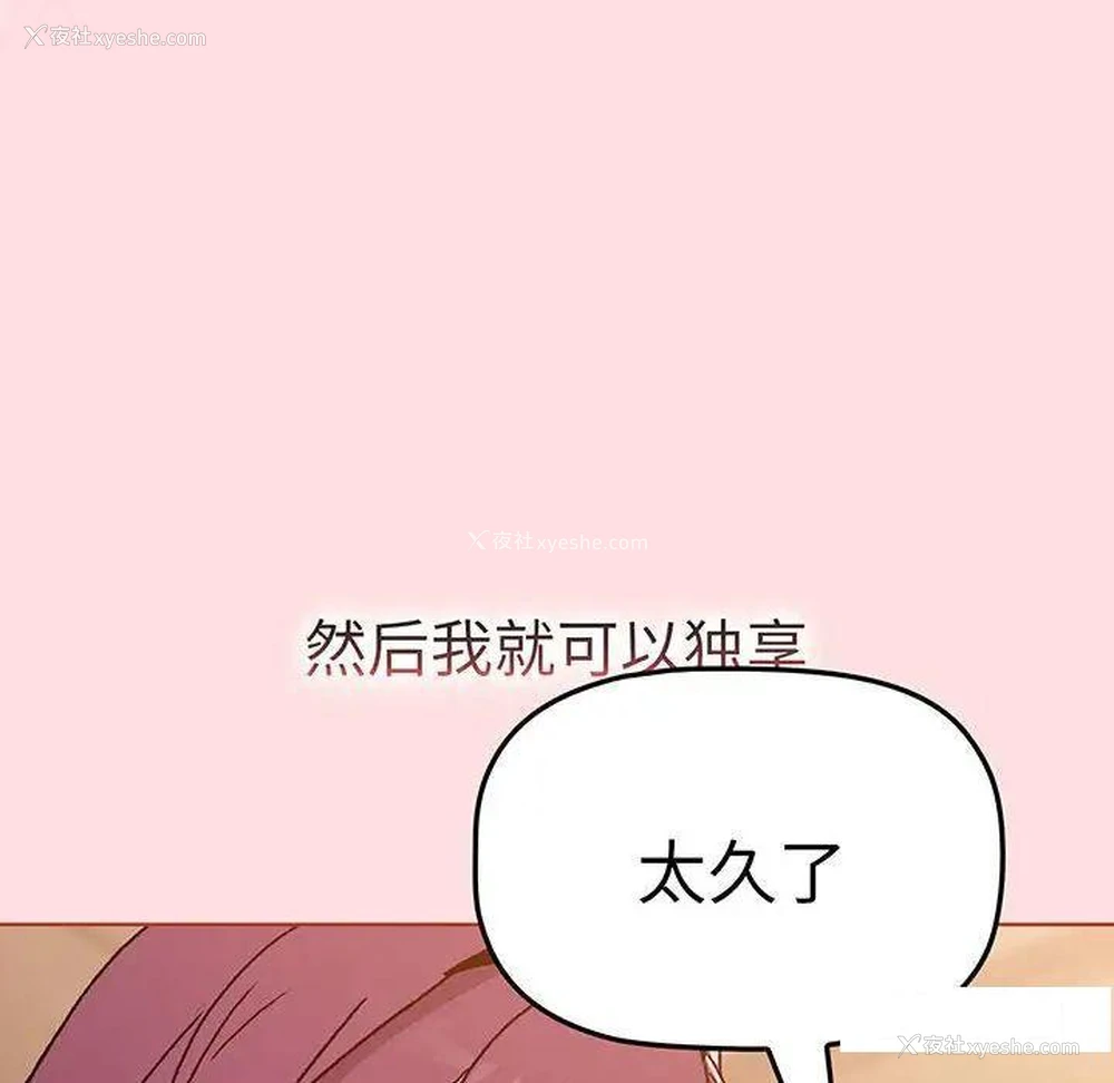 163P - 分组换换爱