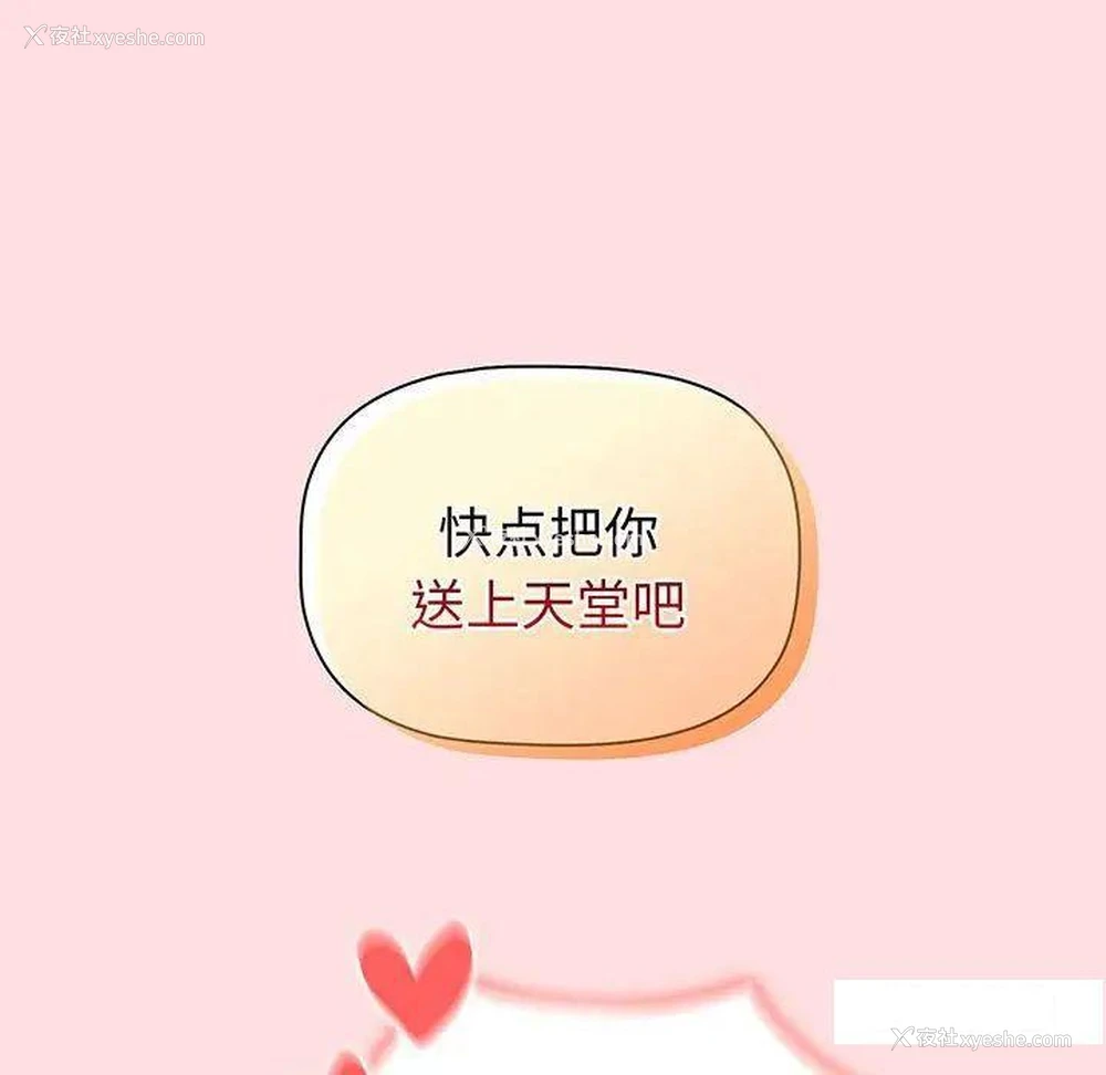 170P - 分组换换爱