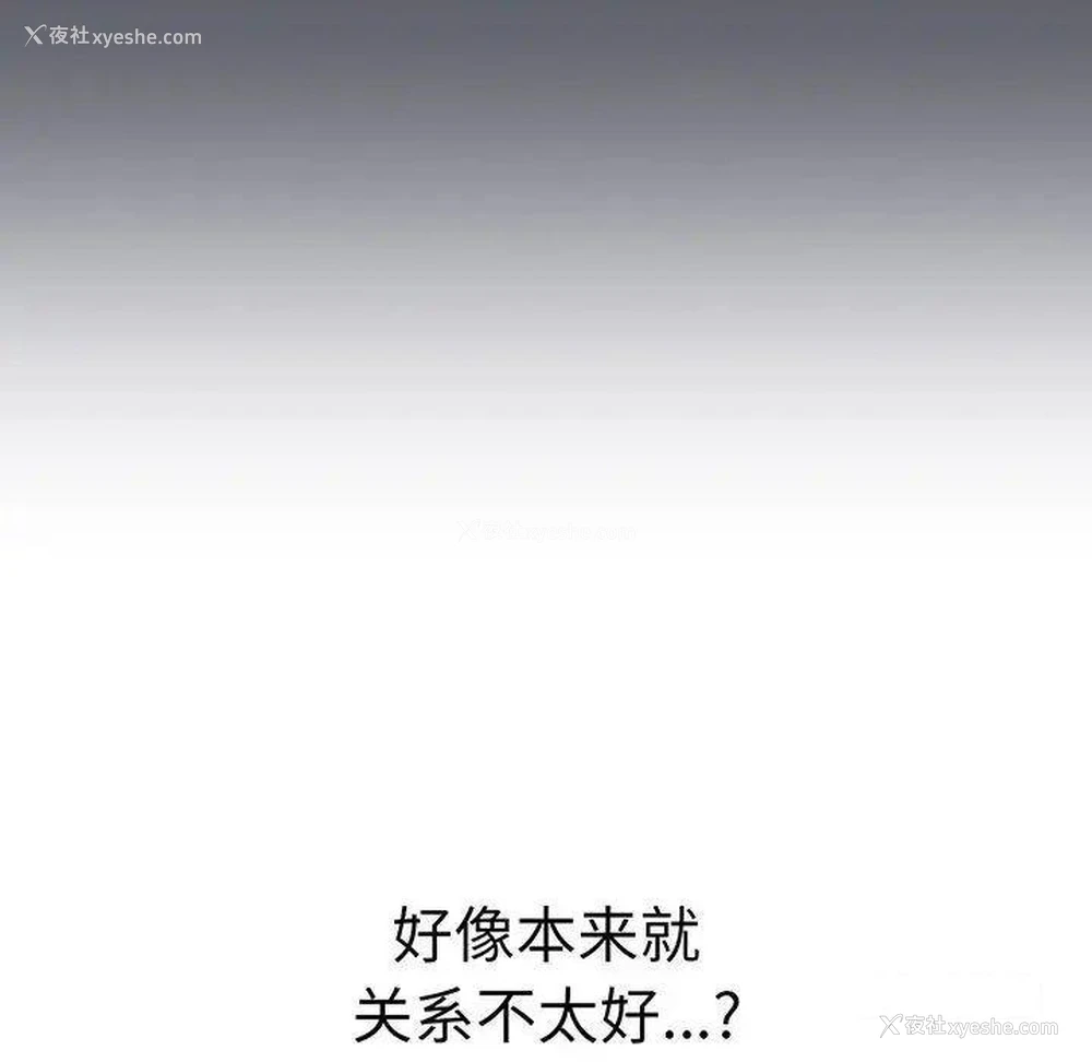 21P - 分组换换爱