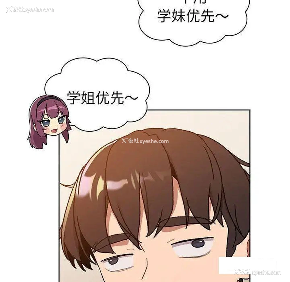 32P - 分组换换爱