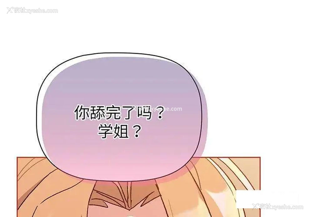 3P - 分组换换爱