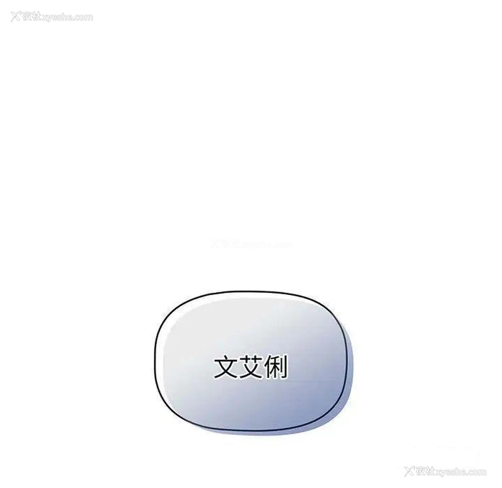 40P - 分组换换爱