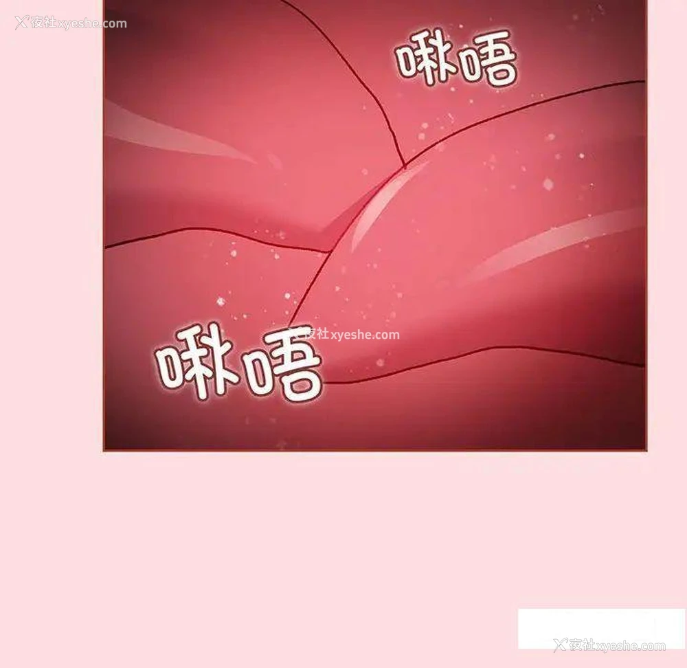 45P - 分组换换爱