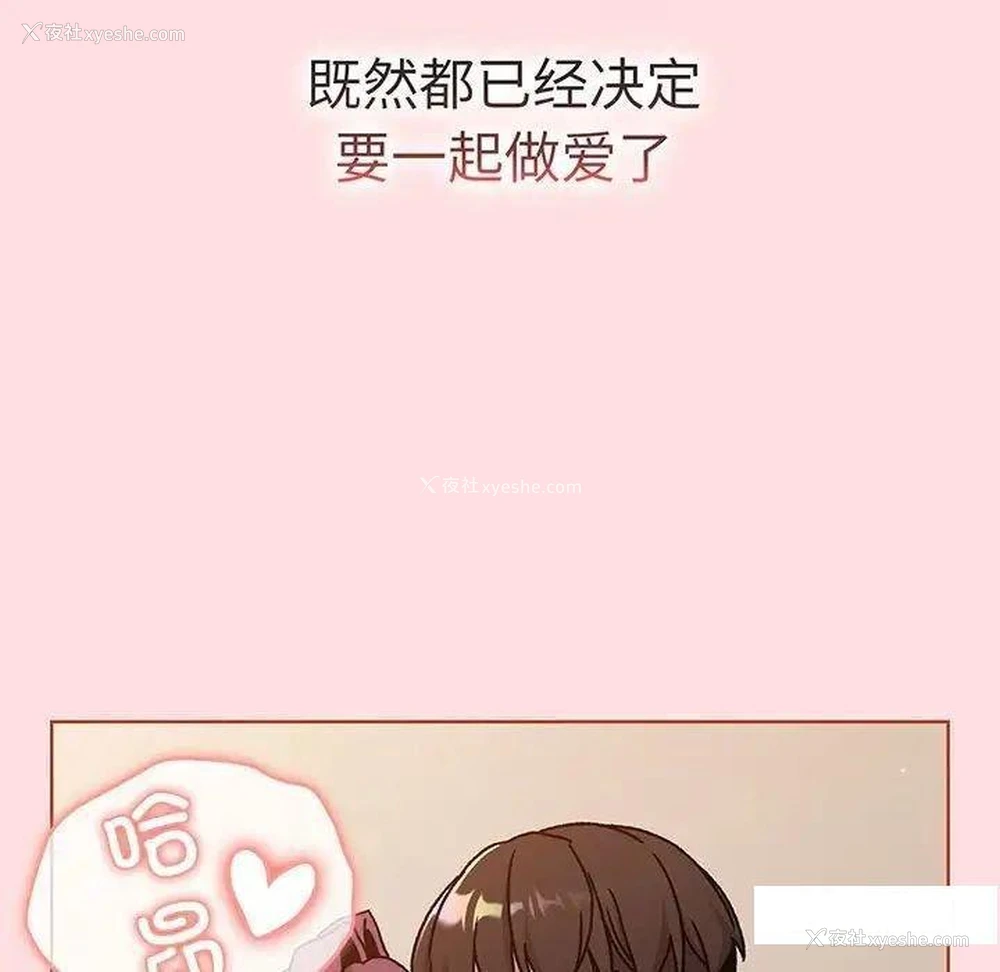 55P - 分组换换爱