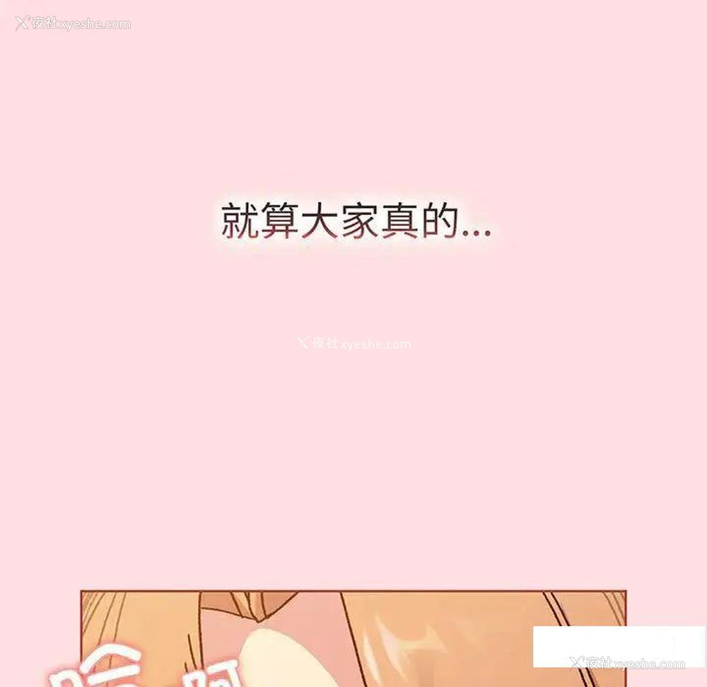 58P - 分组换换爱