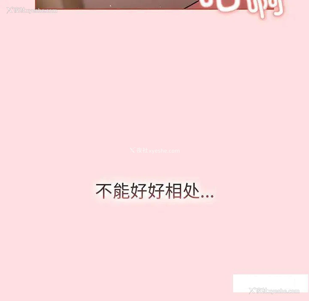 60P - 分组换换爱