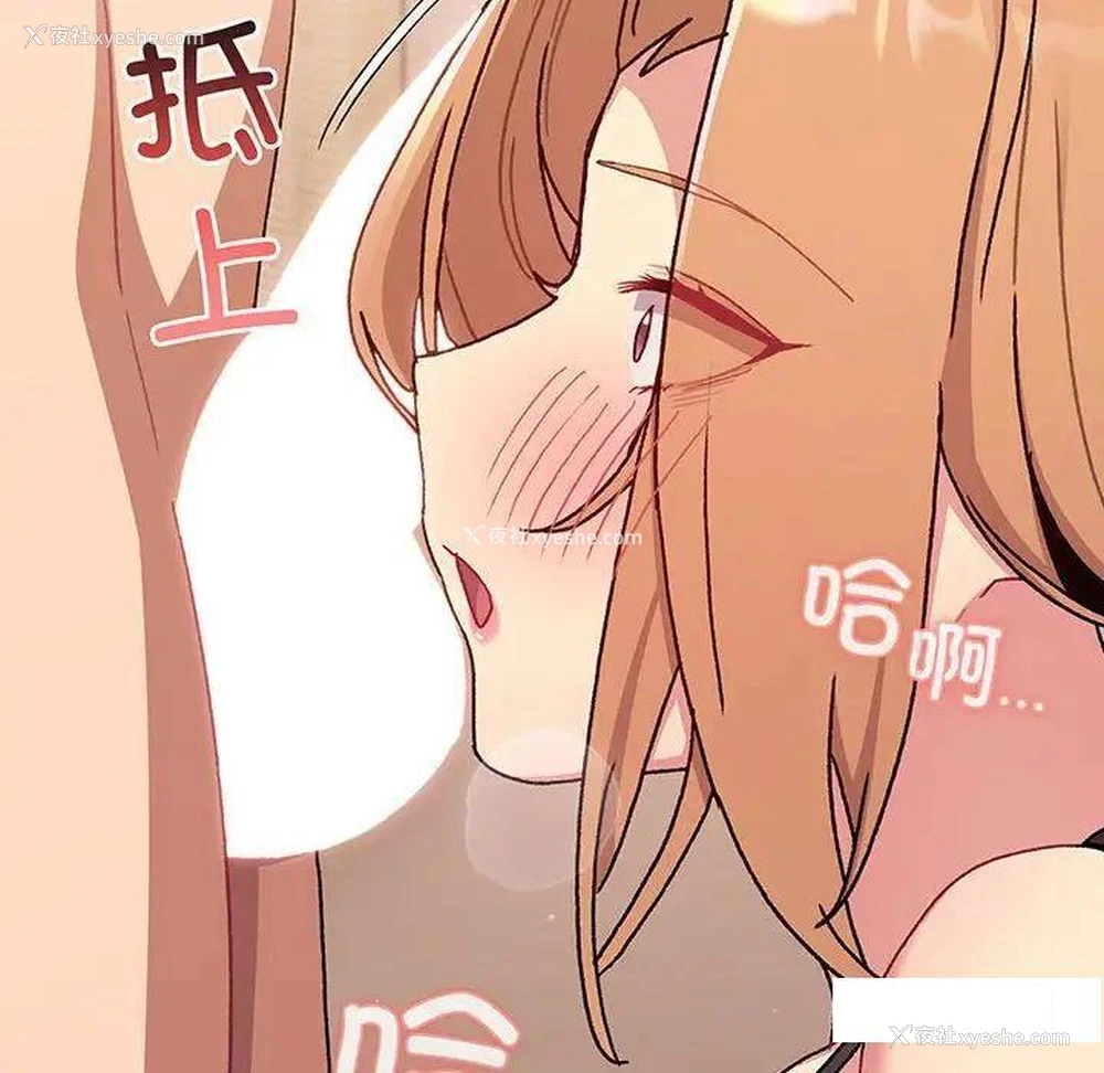 63P - 分组换换爱