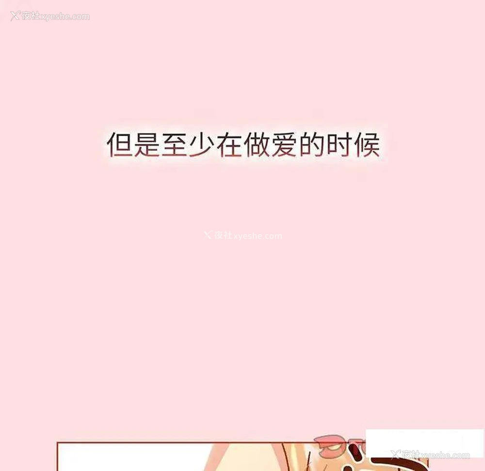65P - 分组换换爱