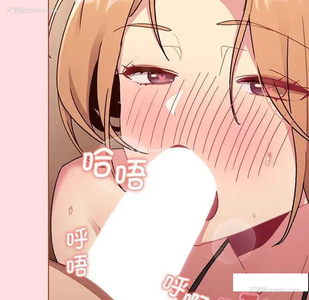 71P - 分组换换爱