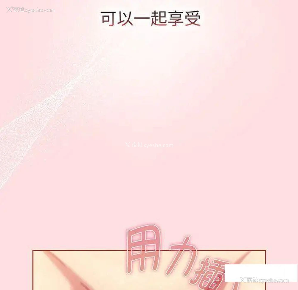 76P - 分组换换爱