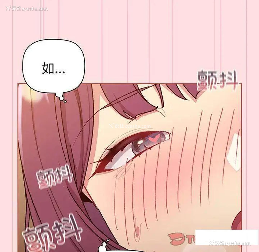 92P - 分组换换爱