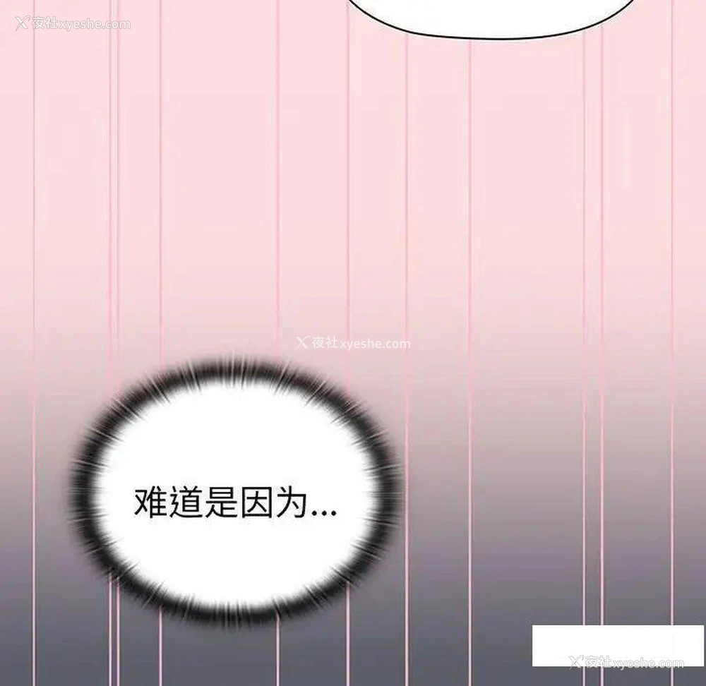 97P - 分组换换爱