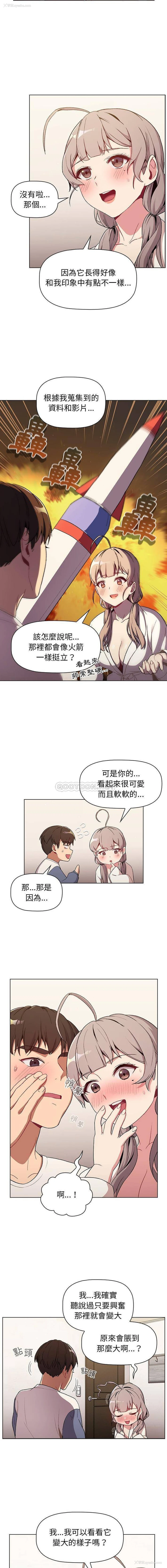 13P - 分组换换爱
