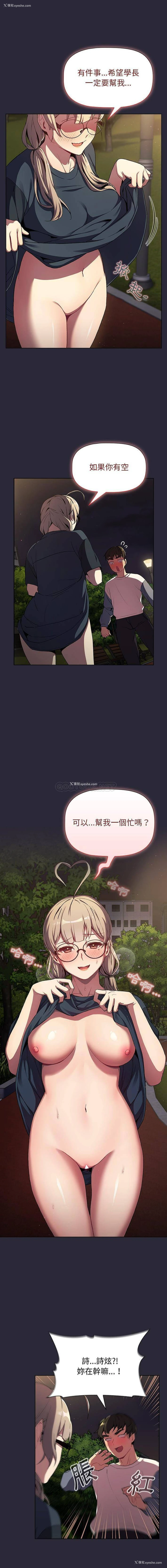 1P - 分组换换爱