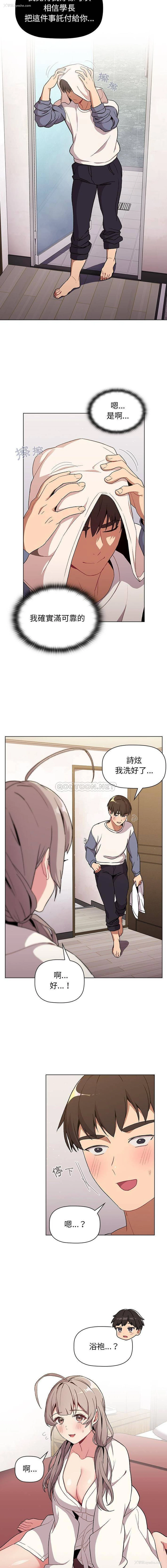 7P - 分组换换爱