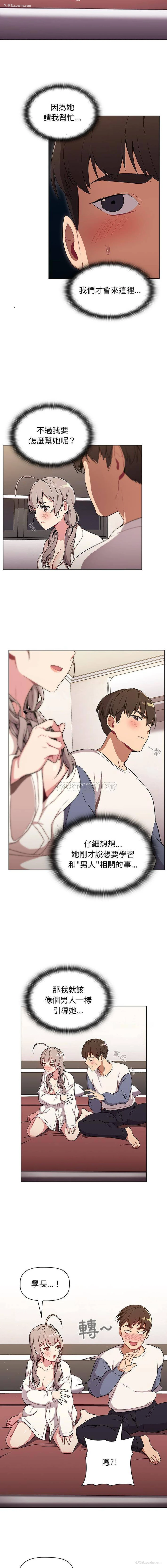 9P - 分组换换爱