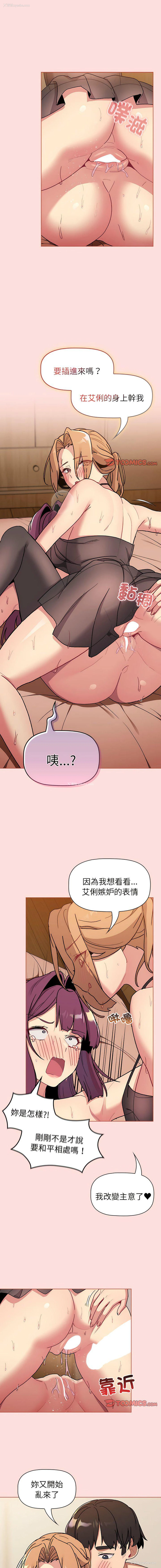 10P - 分组换换爱