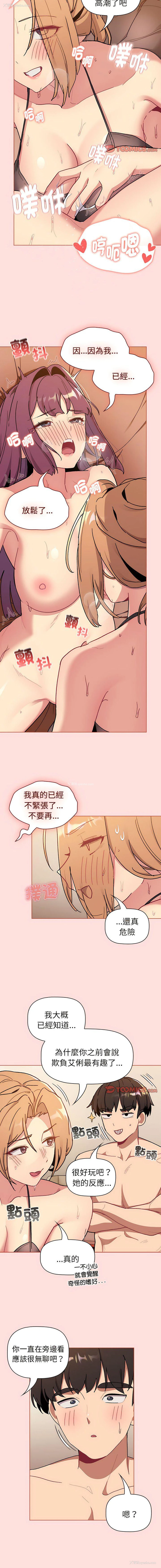 9P - 分组换换爱