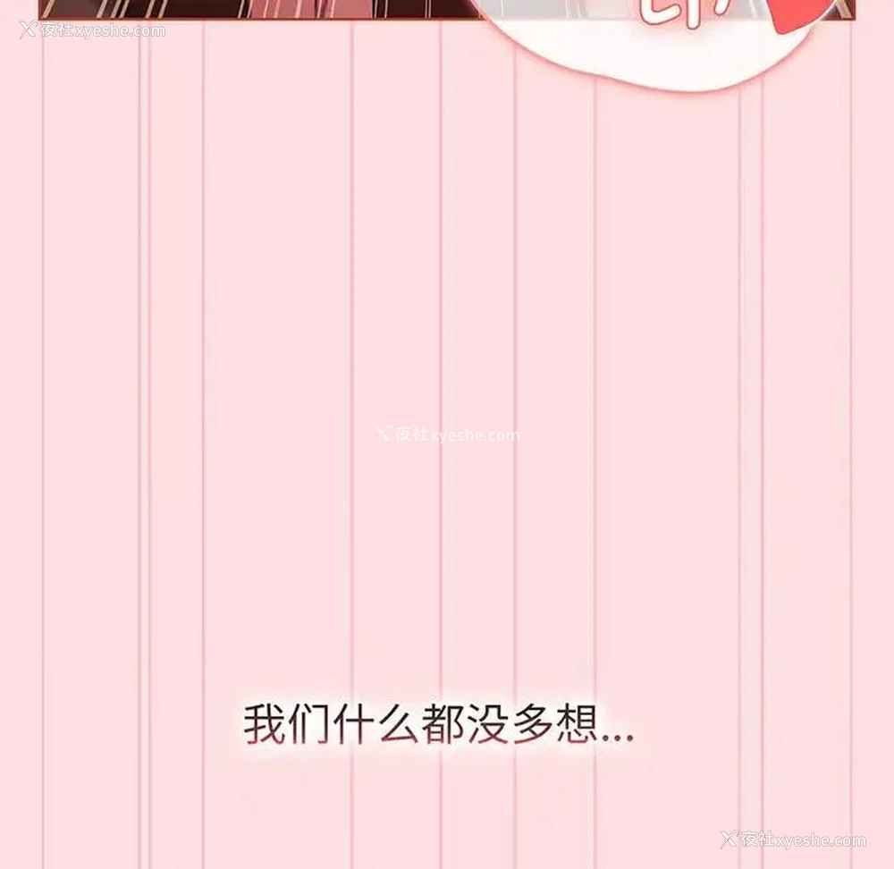 106P - 分组换换爱