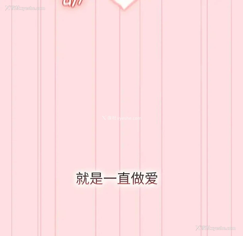 111P - 分组换换爱