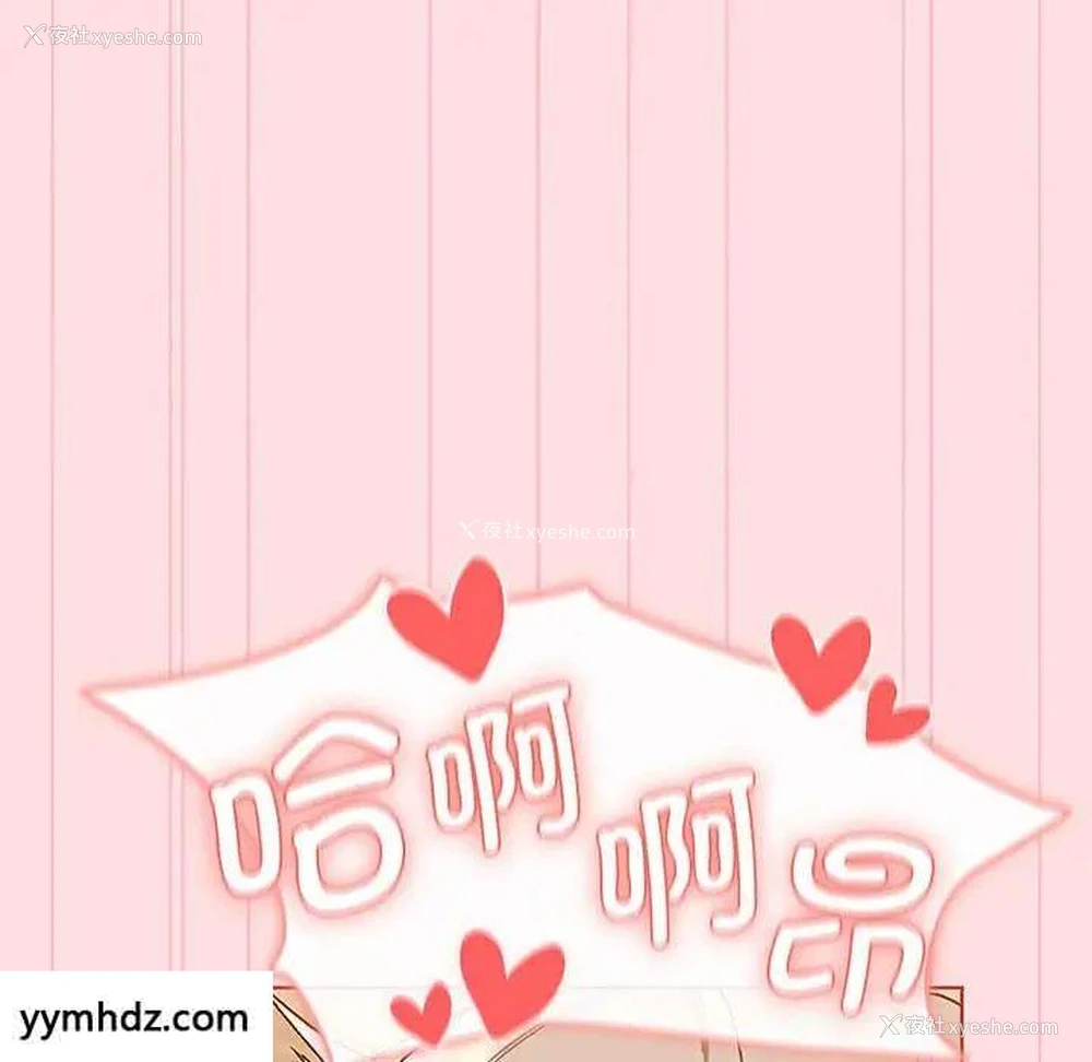 119P - 分组换换爱
