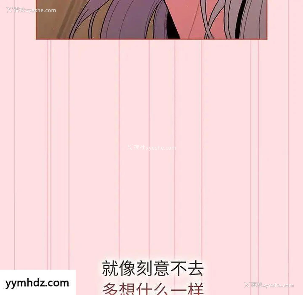 121P - 分组换换爱