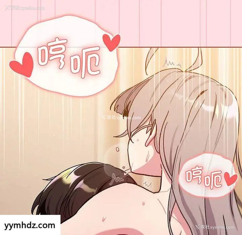 123P - 分组换换爱