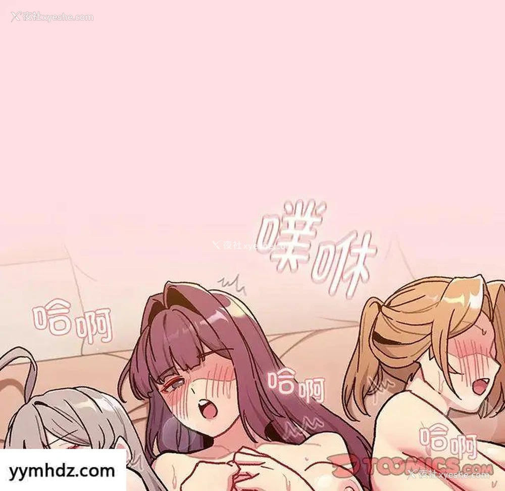 141P - 分组换换爱