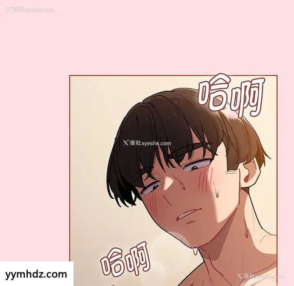 144P - 分组换换爱