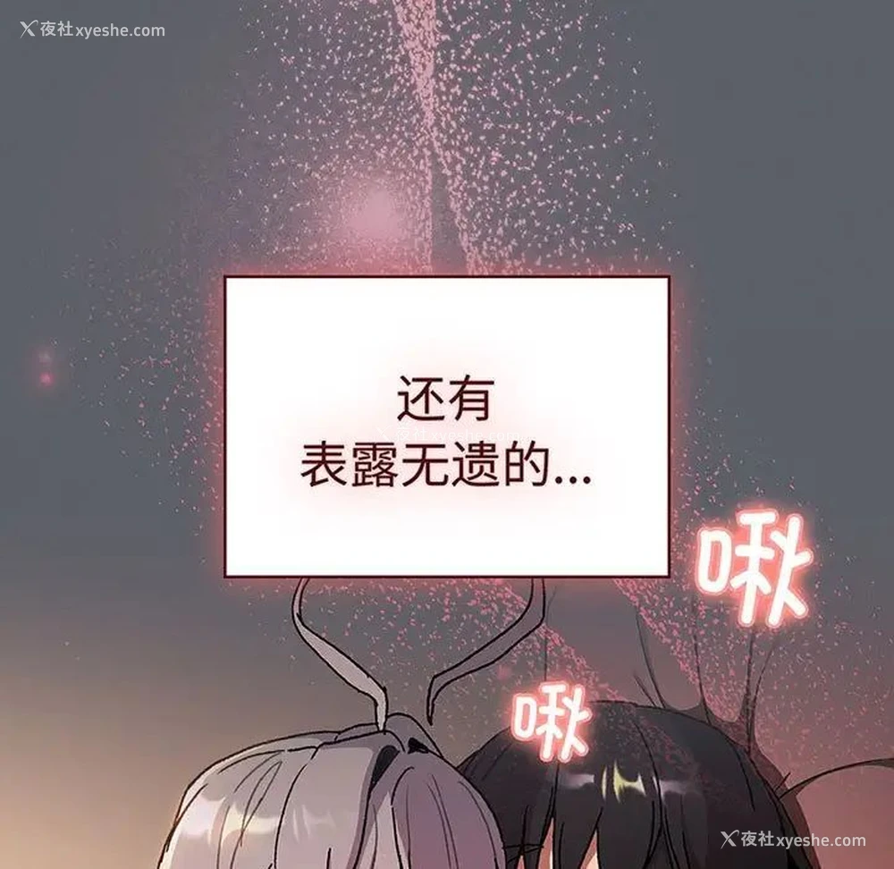 14P - 分组换换爱