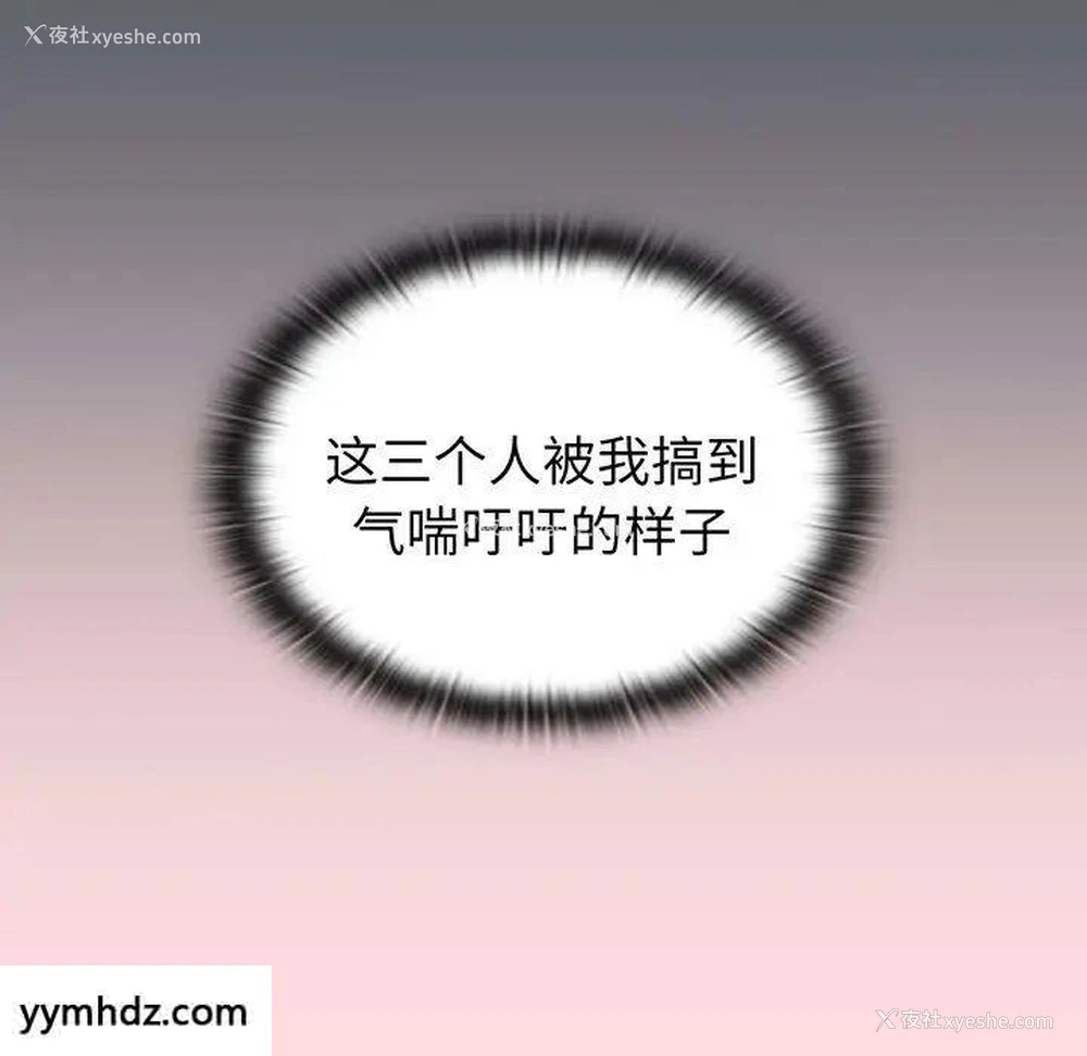 150P - 分组换换爱