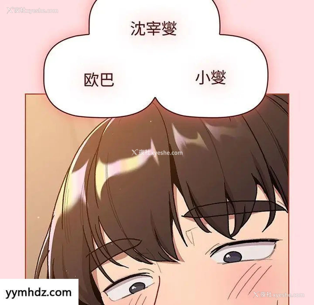 154P - 分组换换爱