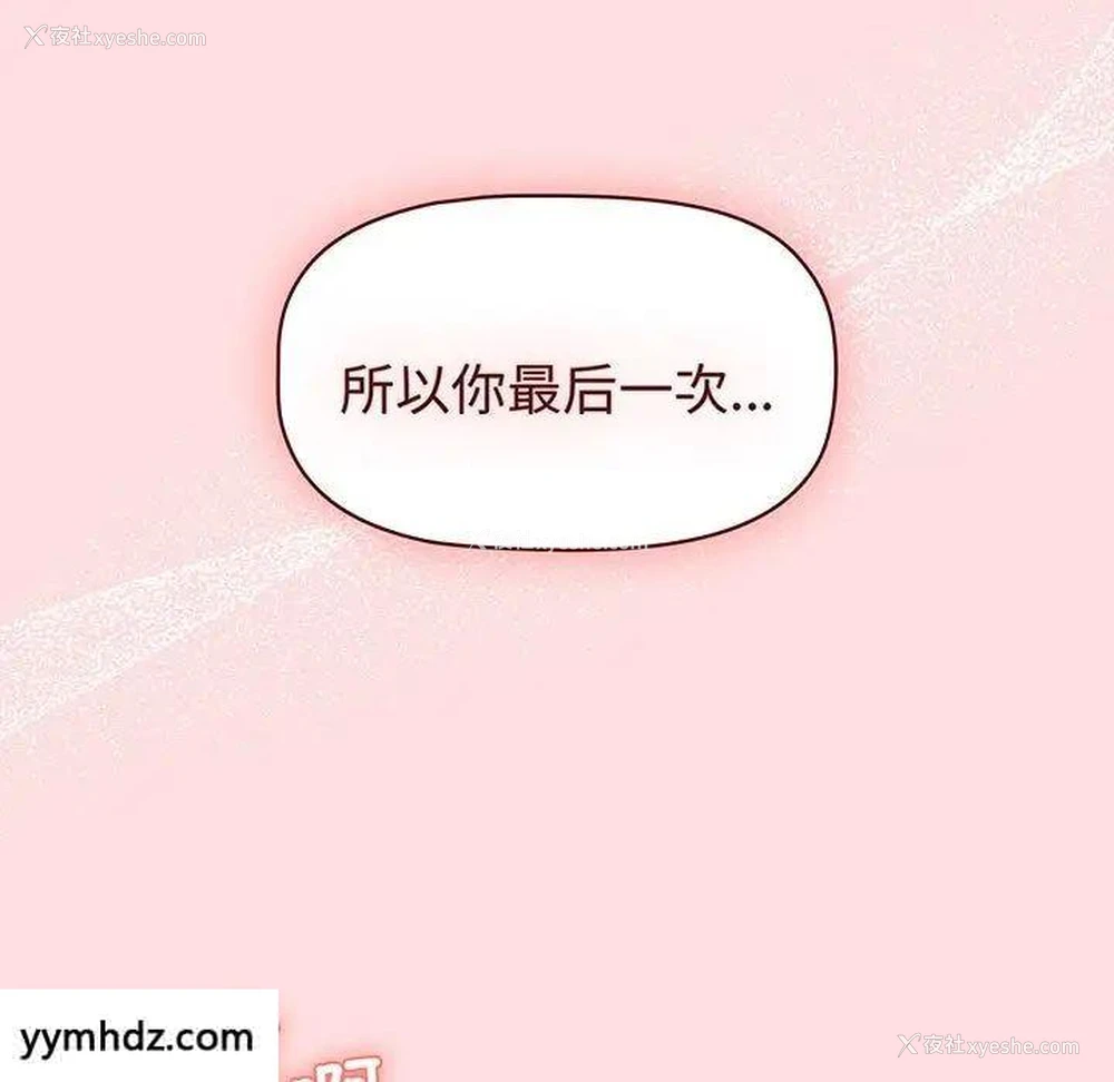 156P - 分组换换爱