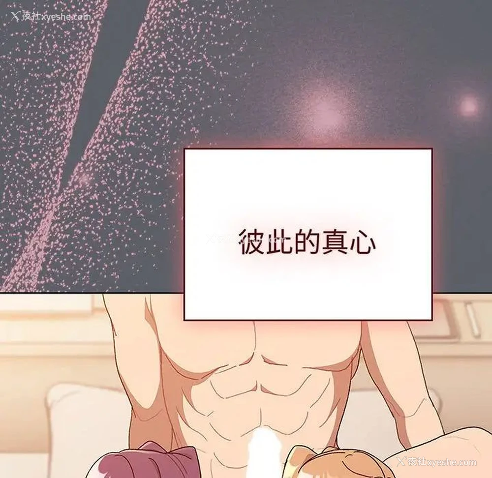 17P - 分组换换爱