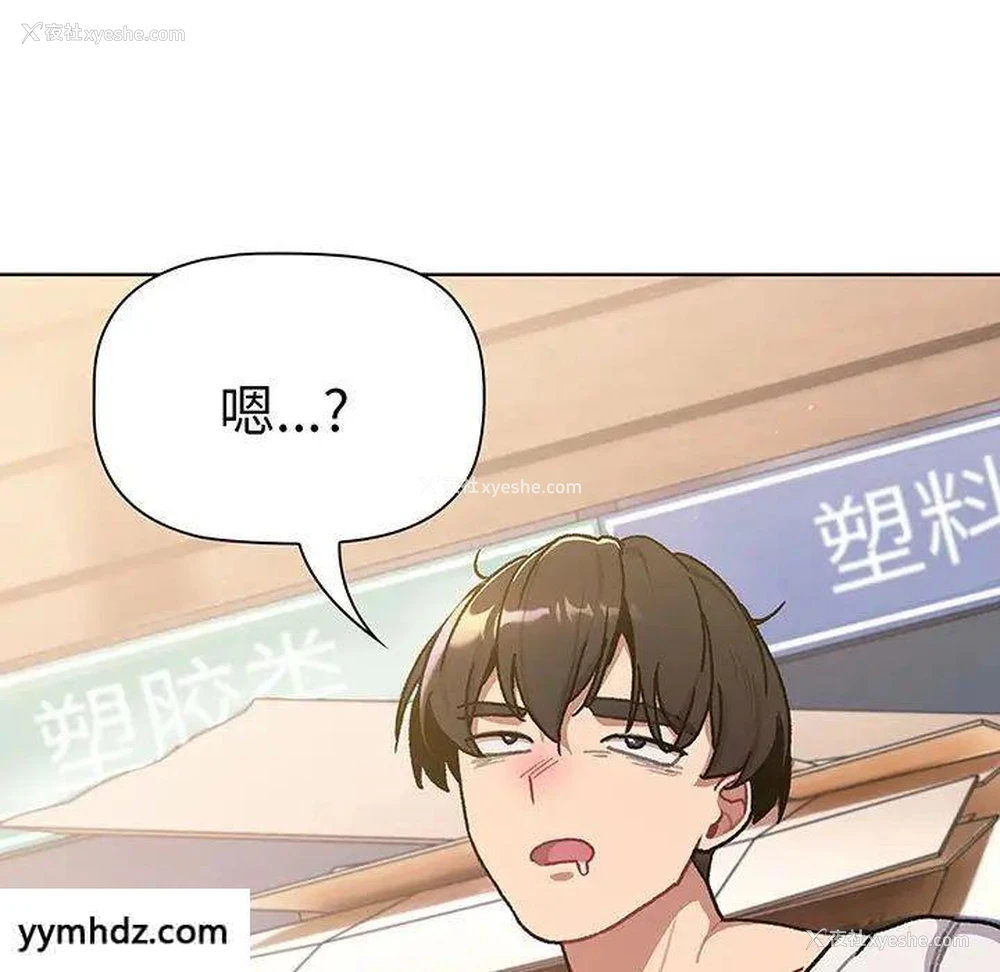 186P - 分组换换爱