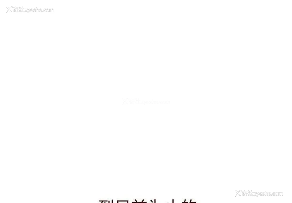 1P - 分组换换爱