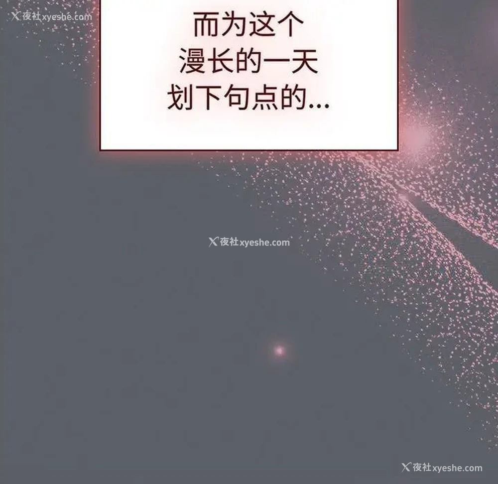 20P - 分组换换爱