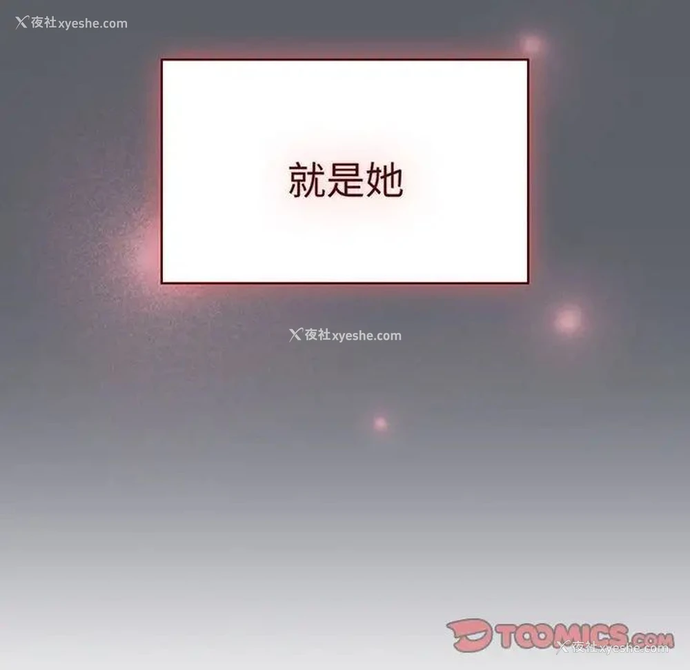 21P - 分组换换爱