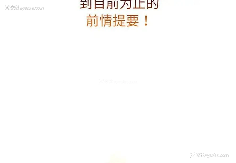 2P - 分组换换爱