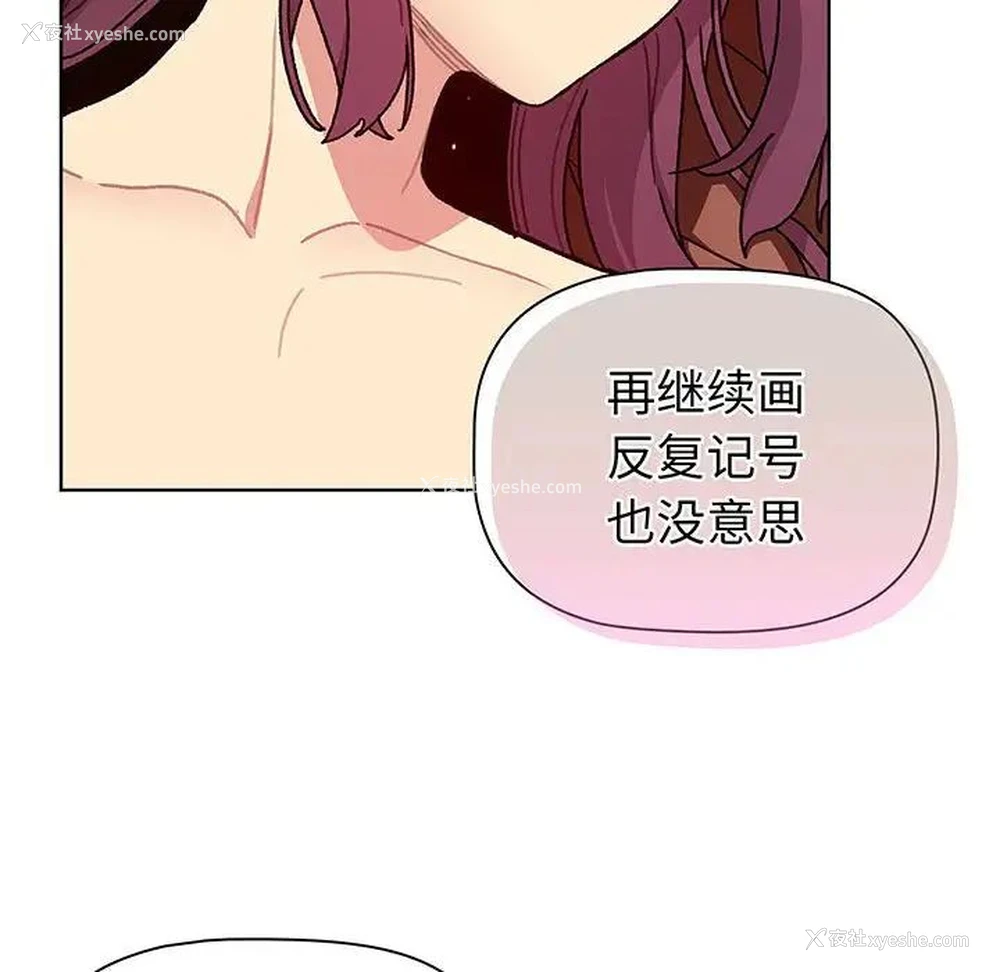 31P - 分组换换爱