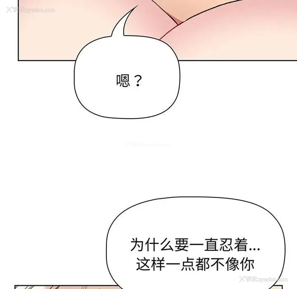 33P - 分组换换爱