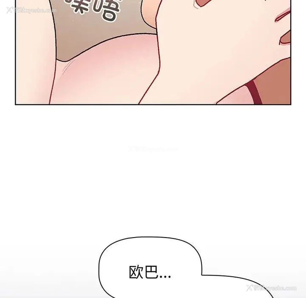 35P - 分组换换爱