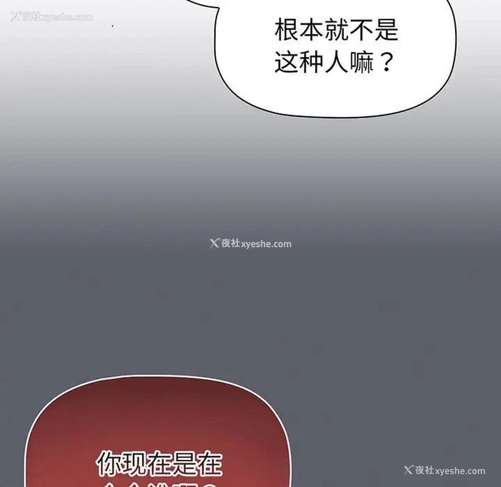 36P - 分组换换爱