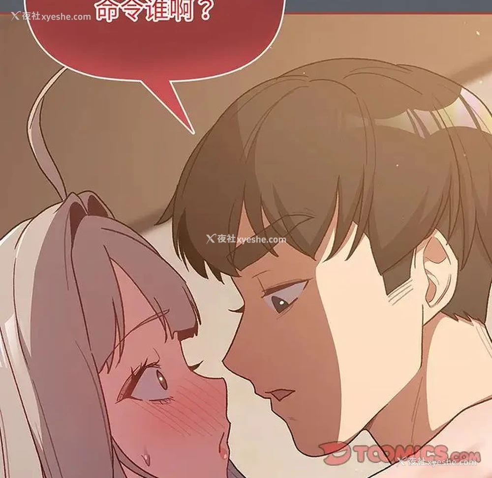 37P - 分组换换爱