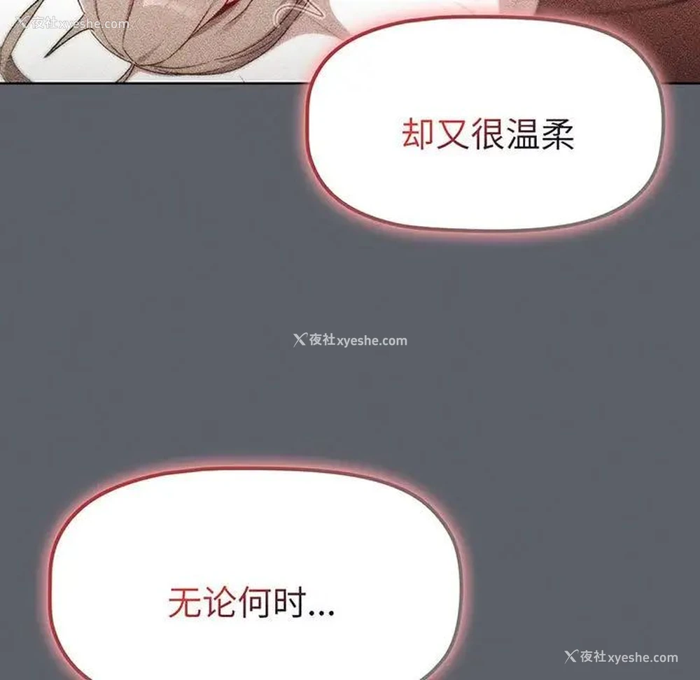 42P - 分组换换爱