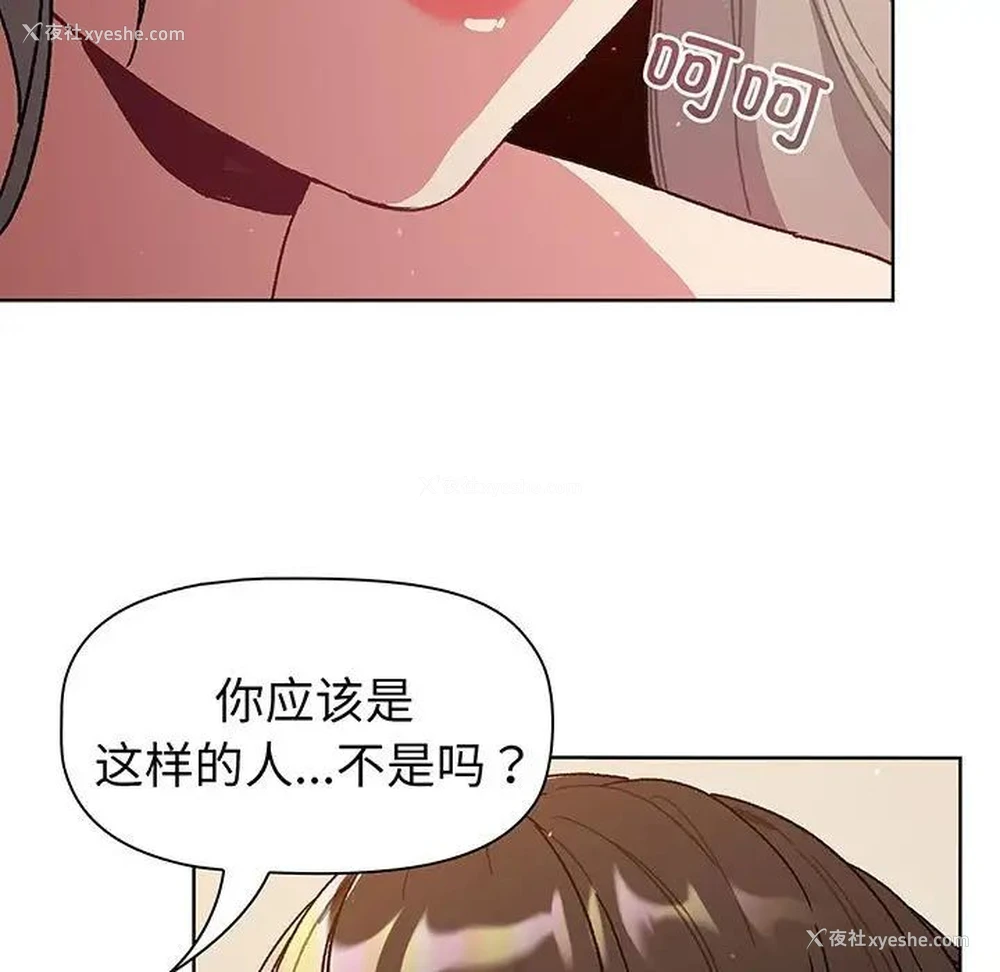 48P - 分组换换爱